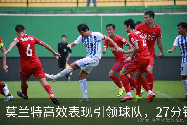 莫兰特高效表现引领球队，27分钟内斩获19分
